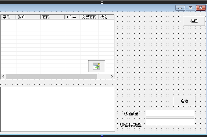 实战NFT抢购科技制作